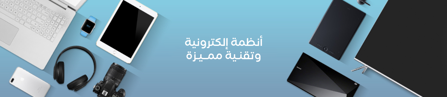 Stores_Header